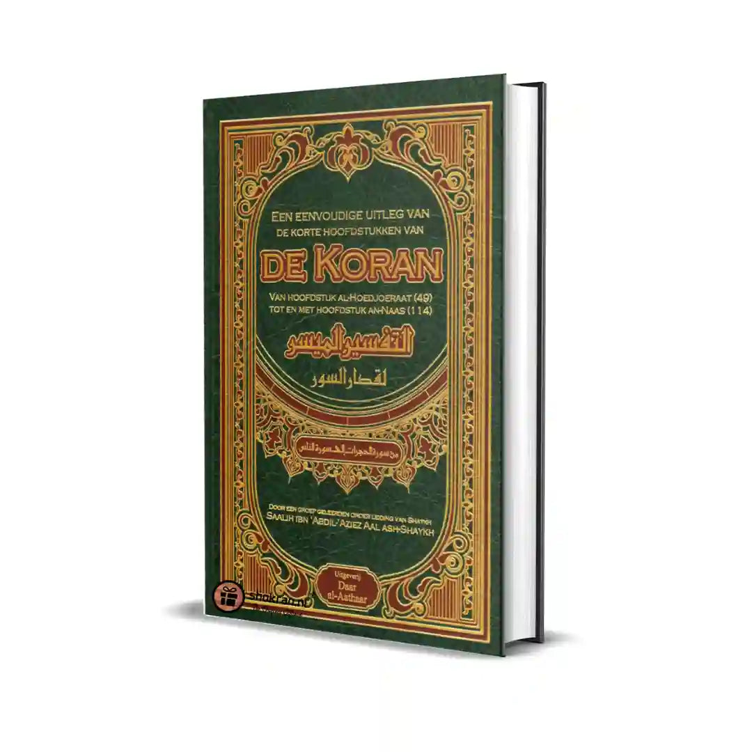 De Koran - Een eenvoudige uitleg van de korte hoofdstukken