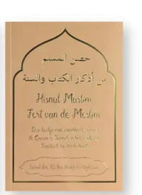 Dua adiyaat smeekbede boek cadeau hisnul muslim moslim beige bruin neutral nude