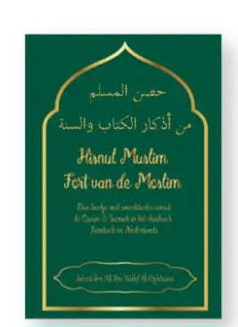 Dua adiyaat smeekbede boek cadeau hisnul muslim moslim groen