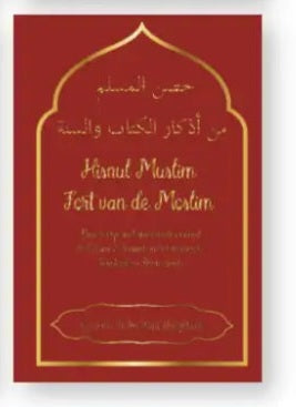 Dua adiyaat smeekbede boek cadeau hisnul muslim moslim rood