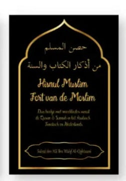 Dua adiyaat smeekbede boek cadeau hisnul muslim moslim zwart