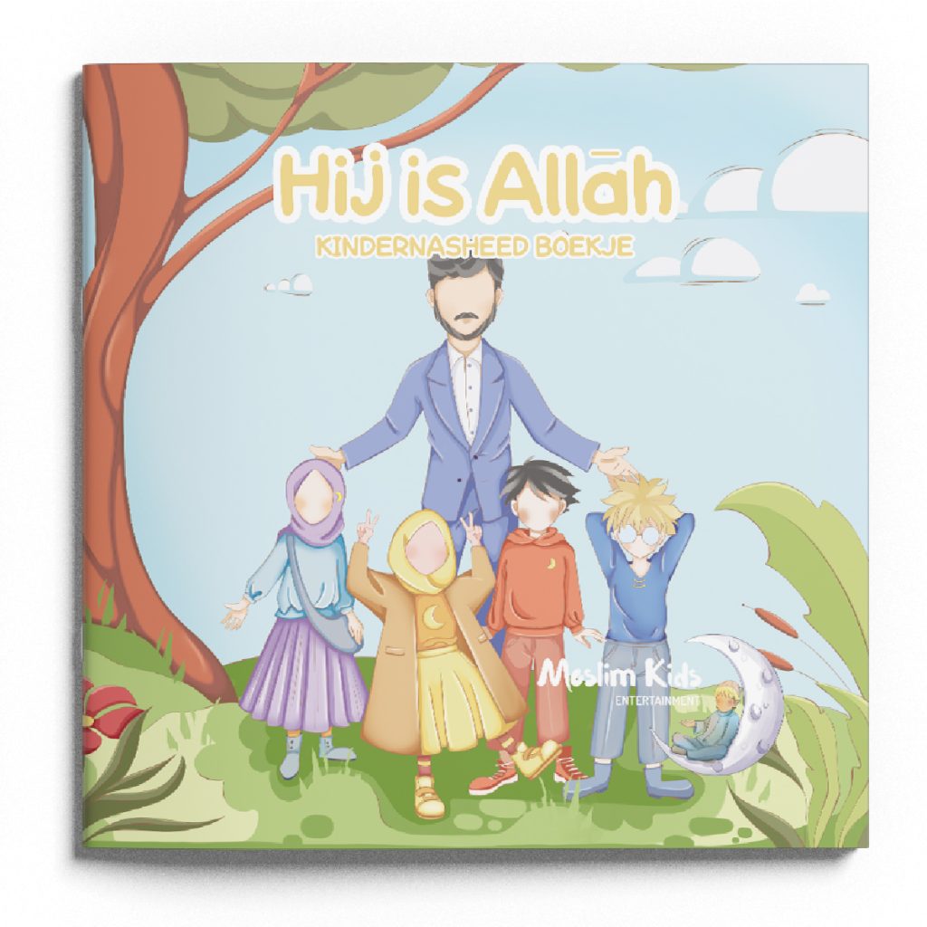 Hij is Allah kindernasheed boekje