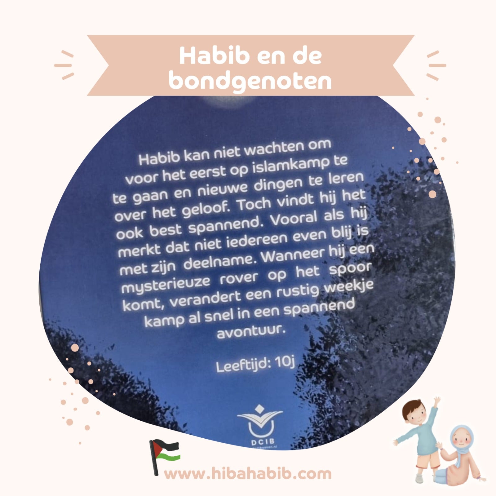 Islamitische leesboek tieners pubers kinderen hiba en habib 