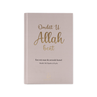 Omdat u allah bent boek islam