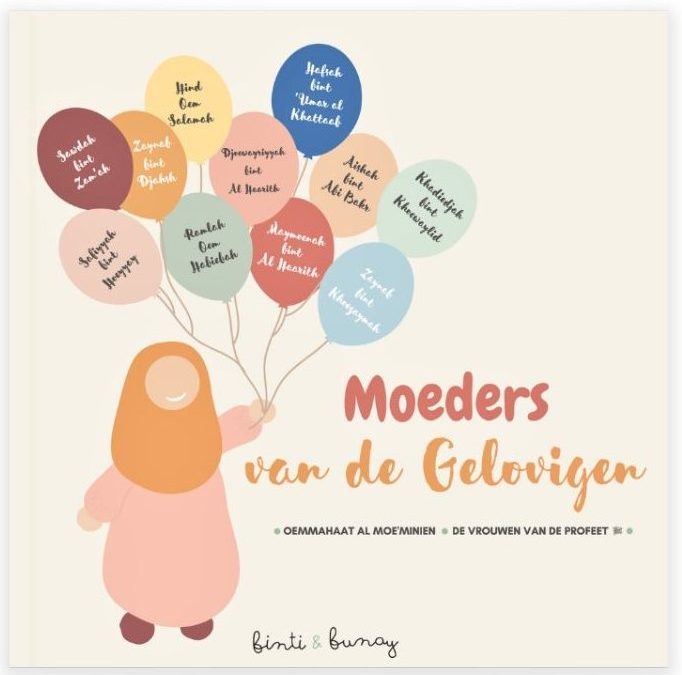 Moeders van de gelovigen kinderboek Islam vrouwen in de islam