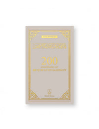 200 smeekbedes noenshop quran sahiehayn