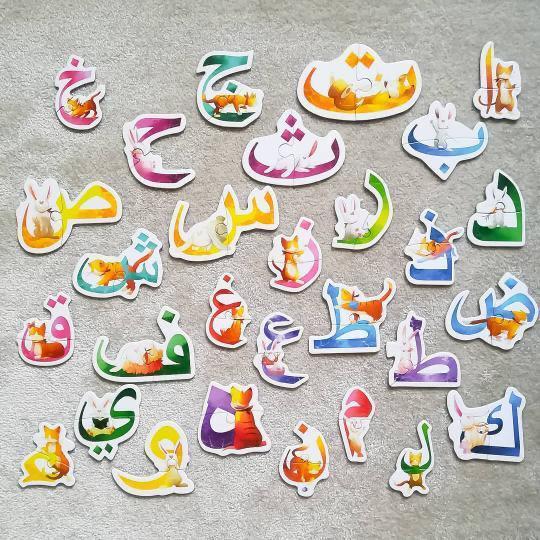 Lumi &amp; Hurayrah's Arabic Letter Puzzle