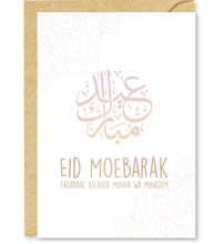 Load image into Gallery viewer, Eid Moebarak Roze

