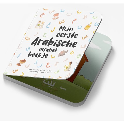 Noenshop arabisch alfabet boekje leerzaam