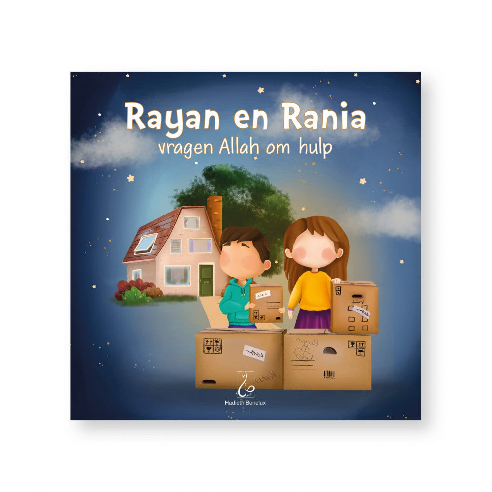 Rayan and Rania ask Allah for help