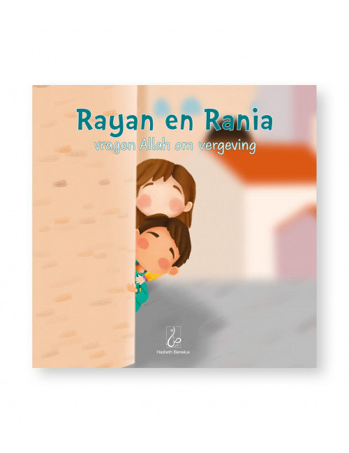 Rayan and Rania ask Allah for forgiveness