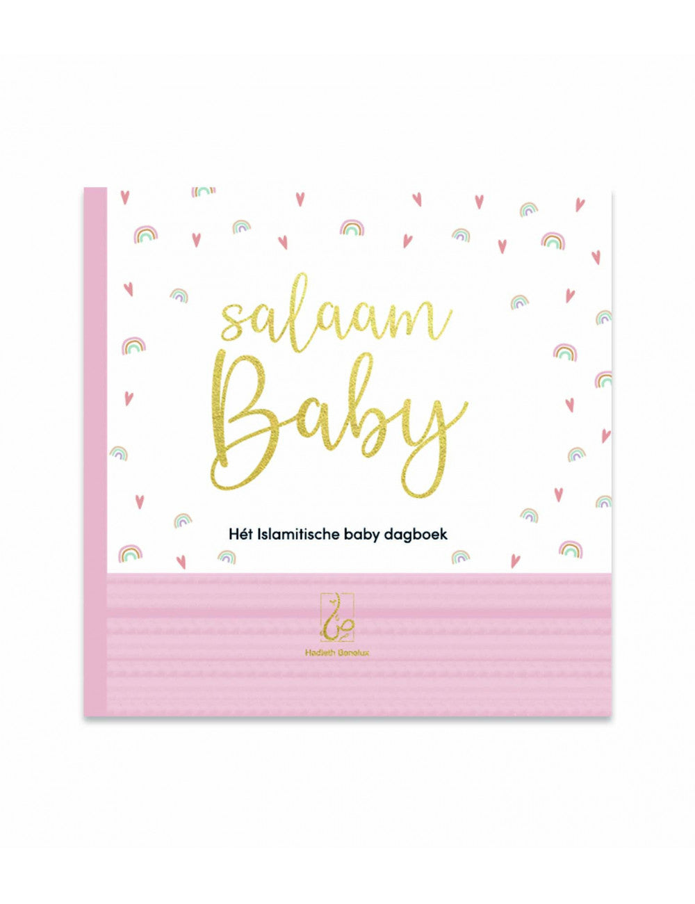Salaam Baby | Het Islamitische babydagboek roze